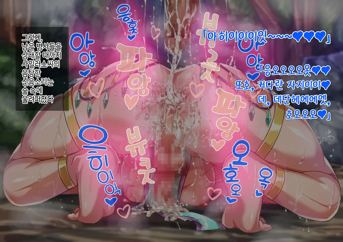 Isekai No Otokonoko To Xx | 이세계의 오토코노코와 XX